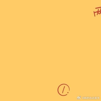 漫漫人生路，我们会遇到许多人、经历许多事。无论遇见什么，一定要学会拥有一颗宽容而