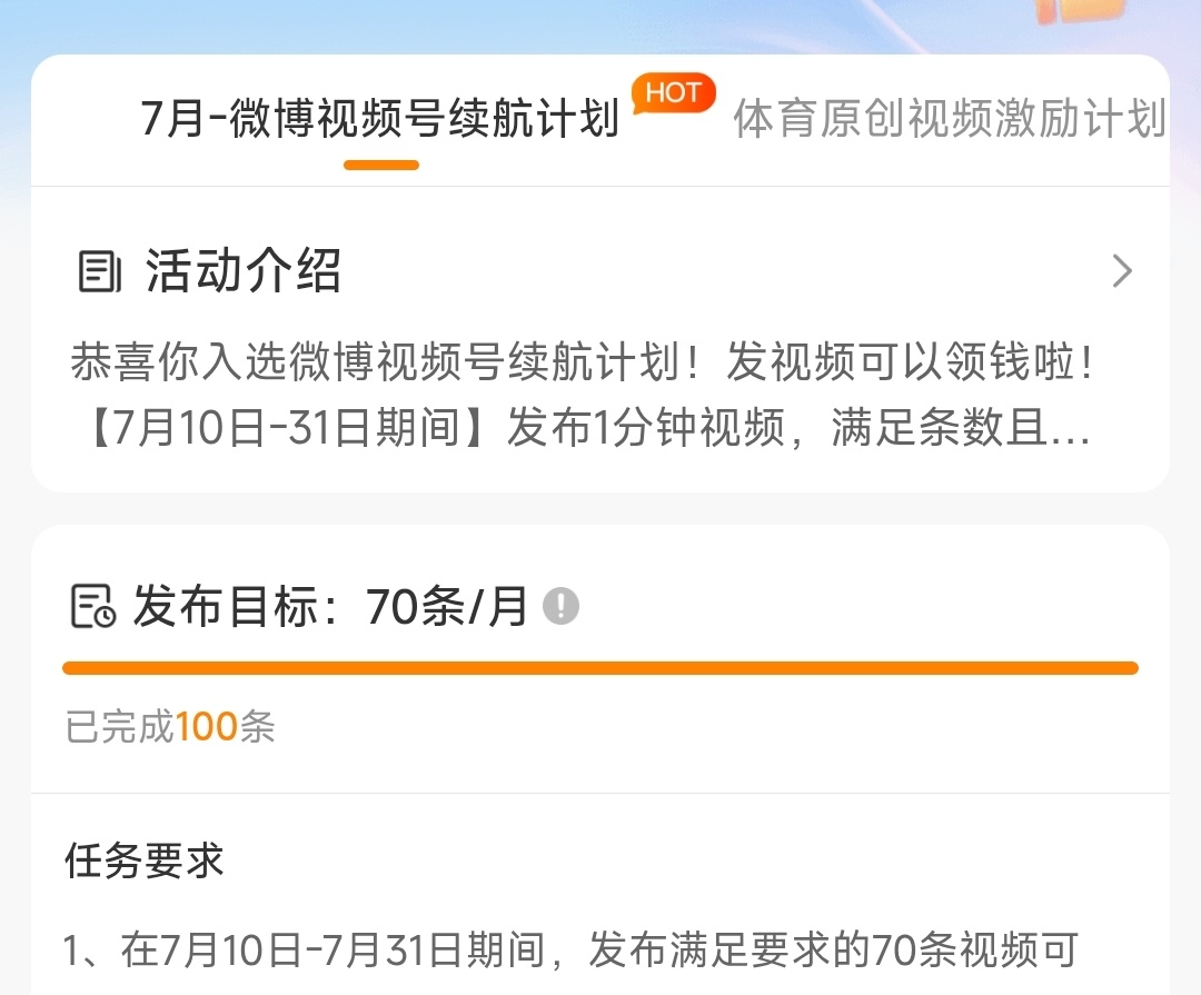 完结撒花！
