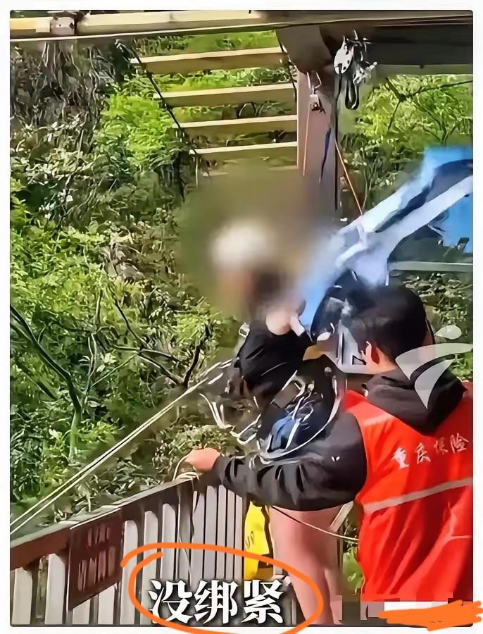 现在全网最后悔的人应该就是四川华蓥山高空项目的那个工作人员了！
女孩明明提前察觉