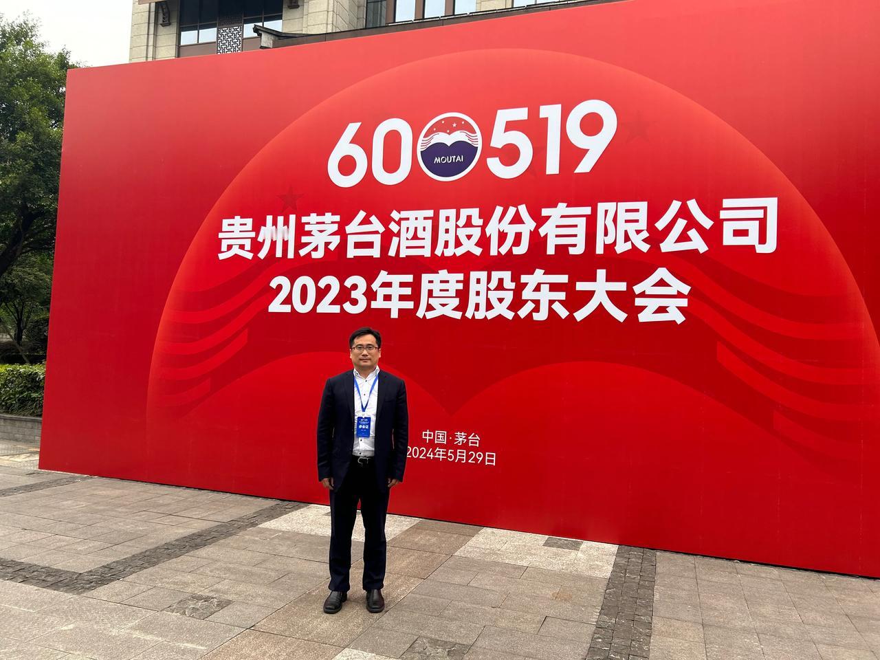 今天第三次来到茅台镇参加股东大会，与林园先生、茅台新任掌门人张德芹交流，遇见很多