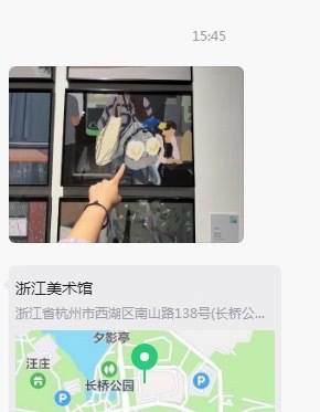 周深2026深深的巡回演唱会 .coco&nono 出色了！嫑嫑出現在美術館🔥