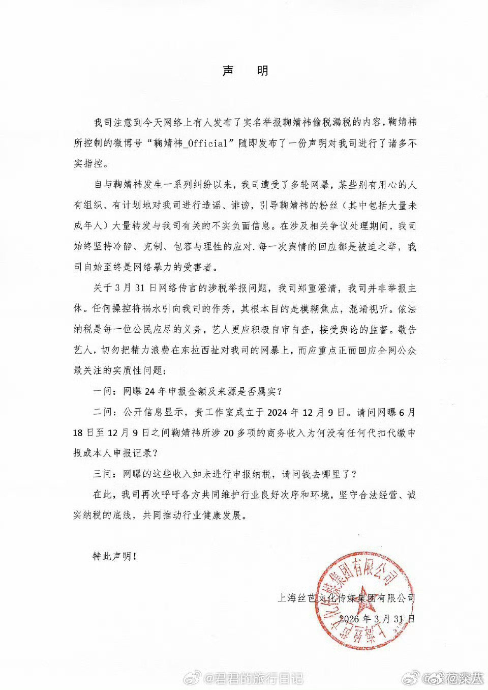 薛之谦退票后续解决方案薛之谦退票解决方案 薛之谦退票后续解决方案 ，挺好的 