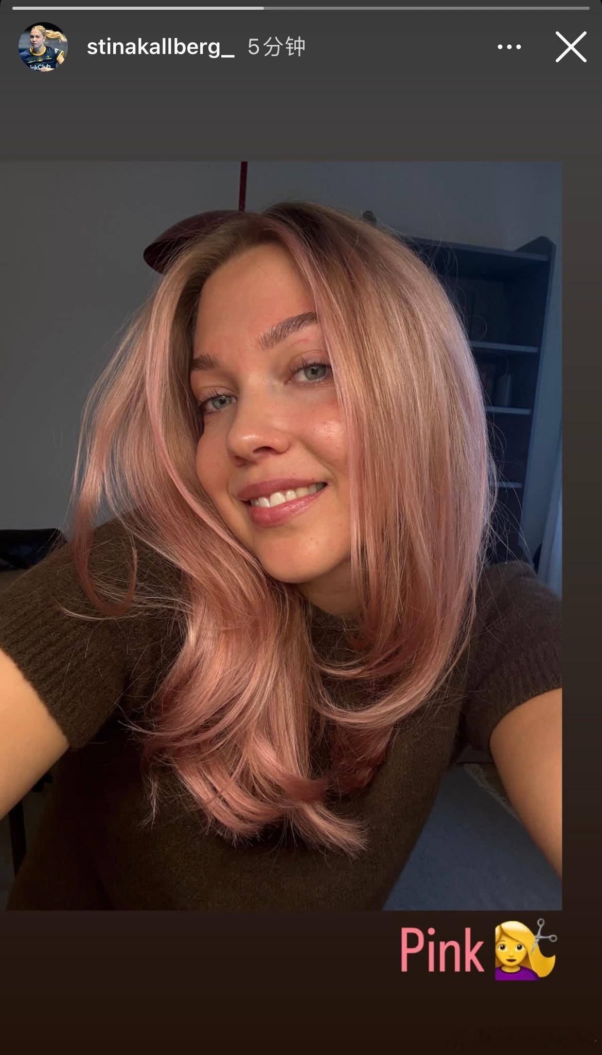 克里斯蒂娜染了粉色的头发💇♀️ 