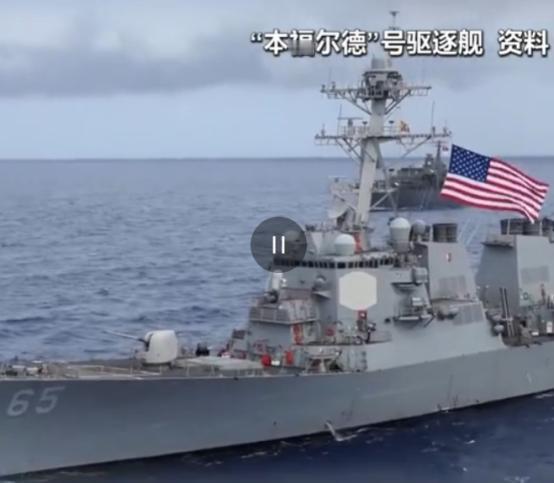 美军导弹驱逐舰突然在南海静默，连续4天没有发出电子信号：外国网友称，附近监控的中