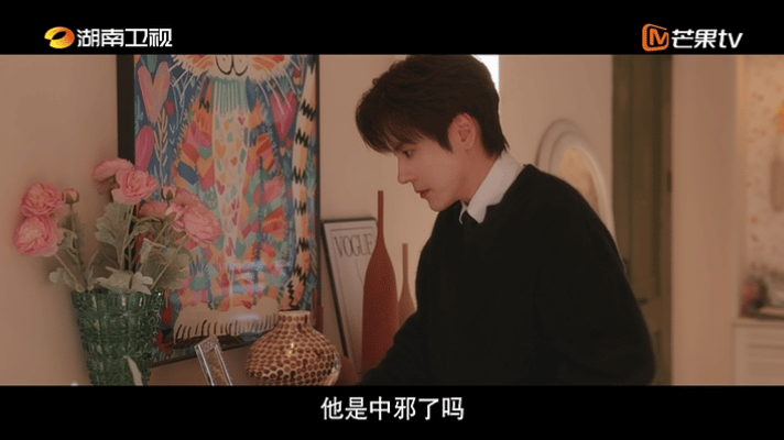 坏了魏哲鸣男主人设崩了 高冷都是演的吧🤭魏哲鸣啃鸡腿的画面感拉满，和之前的学霸