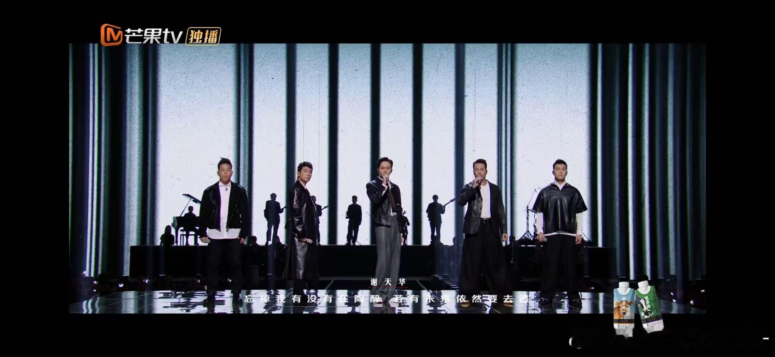 大湾仔合唱无间道的含金量  五位大湾仔用歌声串联起港片的辉煌岁月，他们的《无间道