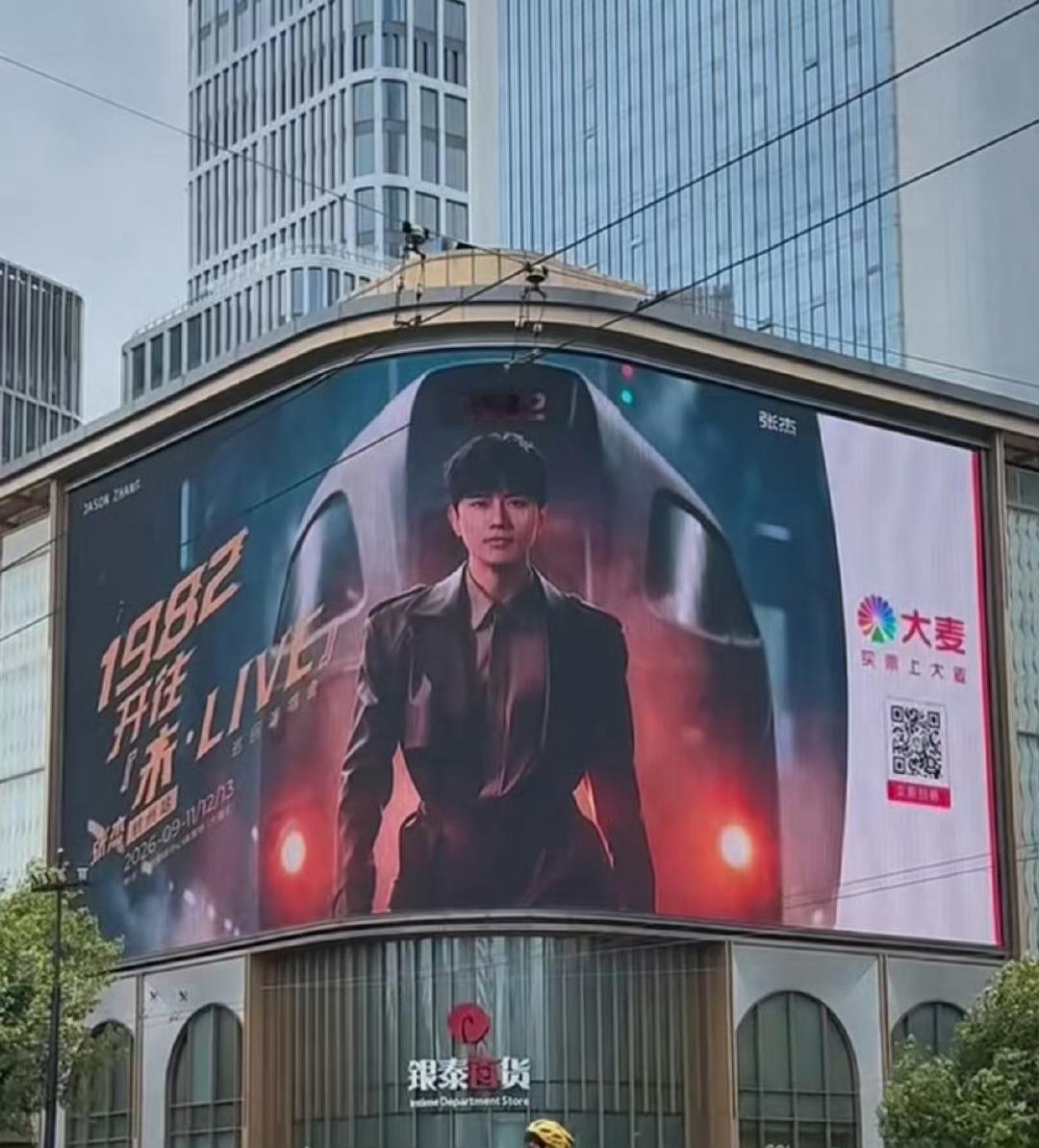 张杰首次担任巡演总导演张杰1982开往未live巡回演唱会 张杰杭州大麦破百万想