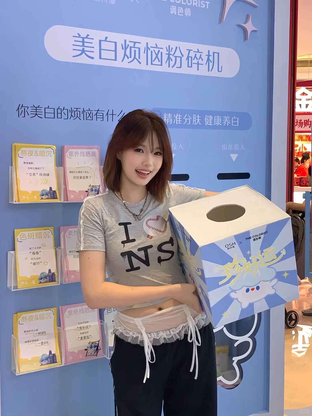 是谁来国金打卡啦！