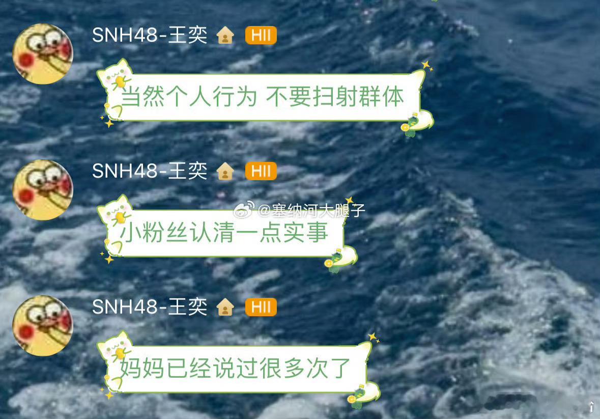 诗情画奕 王奕周诗雨的三观好正 