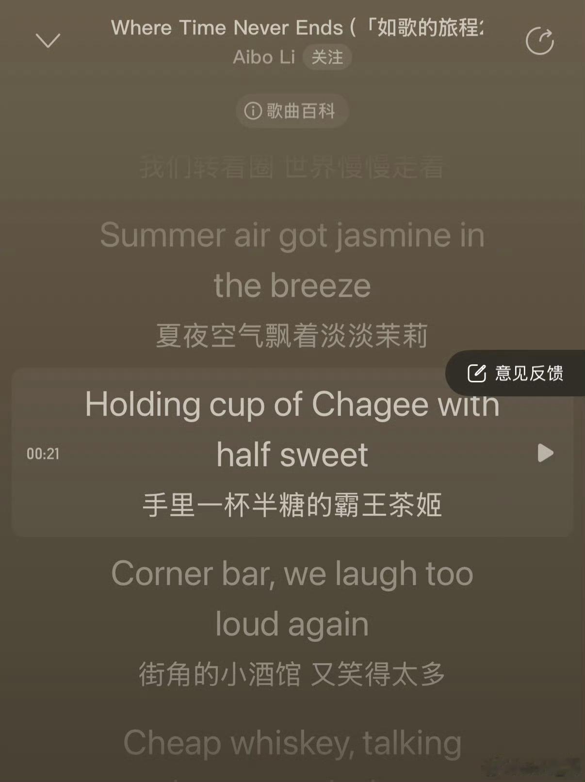 你别喝了，不需要我的安排、你就只能下🔥湖，明白吗❓ 我不仅会念出你的名字，还会