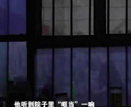 河北，一女子被村霸长期胁迫保持不正当关系。当晚，村霸醉酒后翻墙闯入女子家中，当着