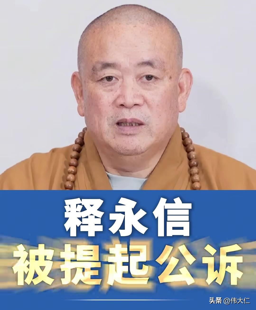 一、案件核心进展
公诉阶段启动：
新乡市人民检察院已完成审查起诉工作，并于202