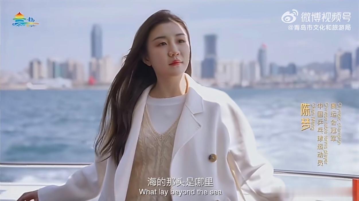 陈梦分享私藏的青岛打开方式打卡陈梦私藏路线，逛台东老街尝海鲜烤物，寻儿时训练旧址
