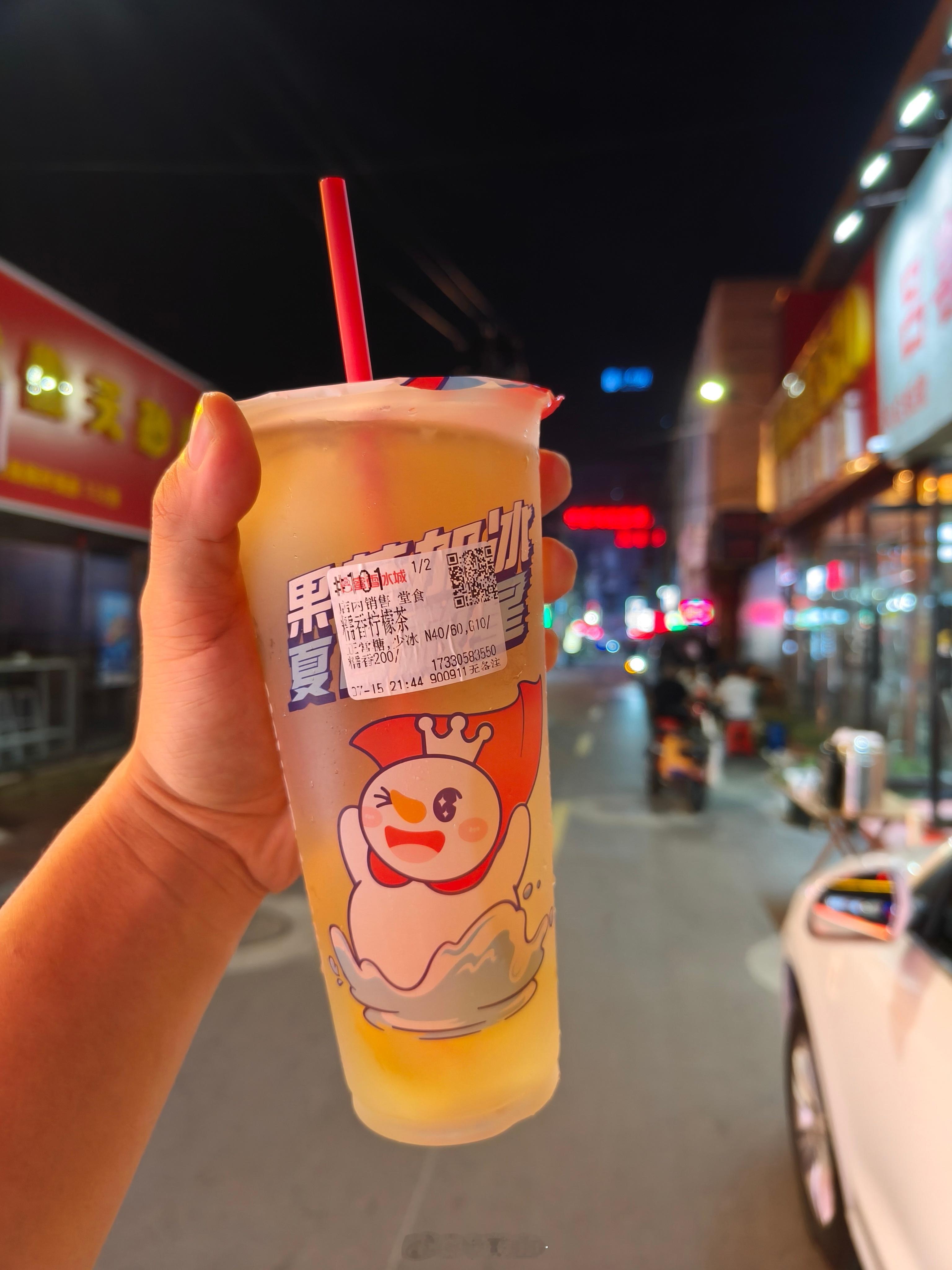 这唐山的糯香柠檬茶还挺好喝[笑cry]有糯味儿了。就是感觉周围路宽人少车少，不像