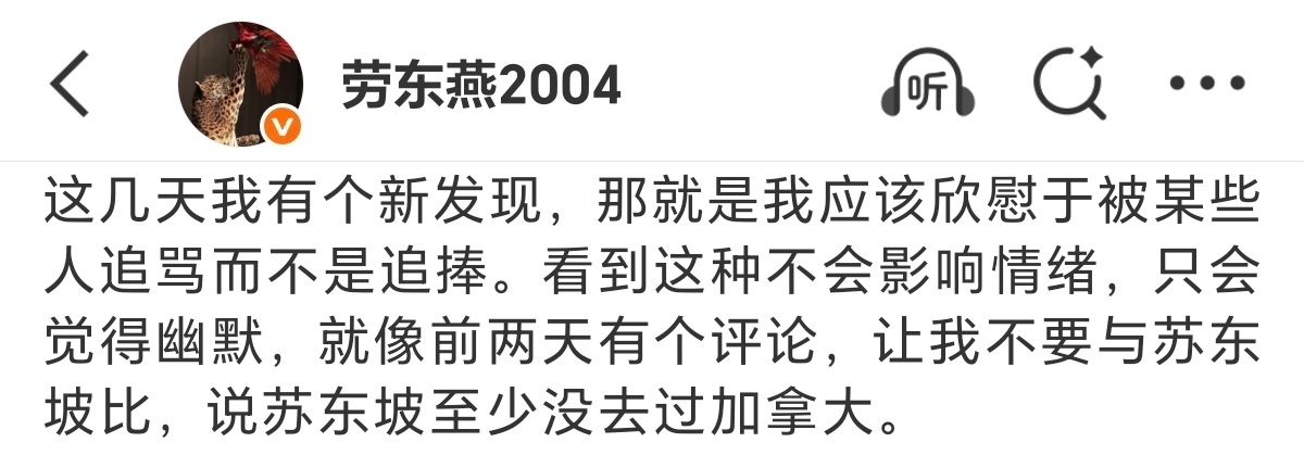 所以你为什么要和苏东坡比？你俩确实没什么相似的。 