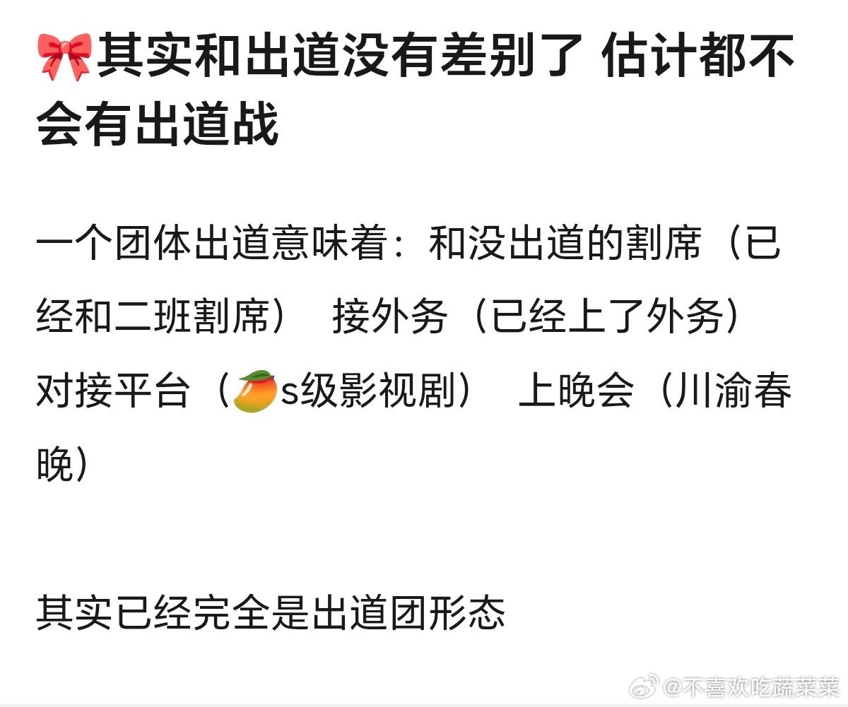 tg 肆意少年已经出道，望周知～ 