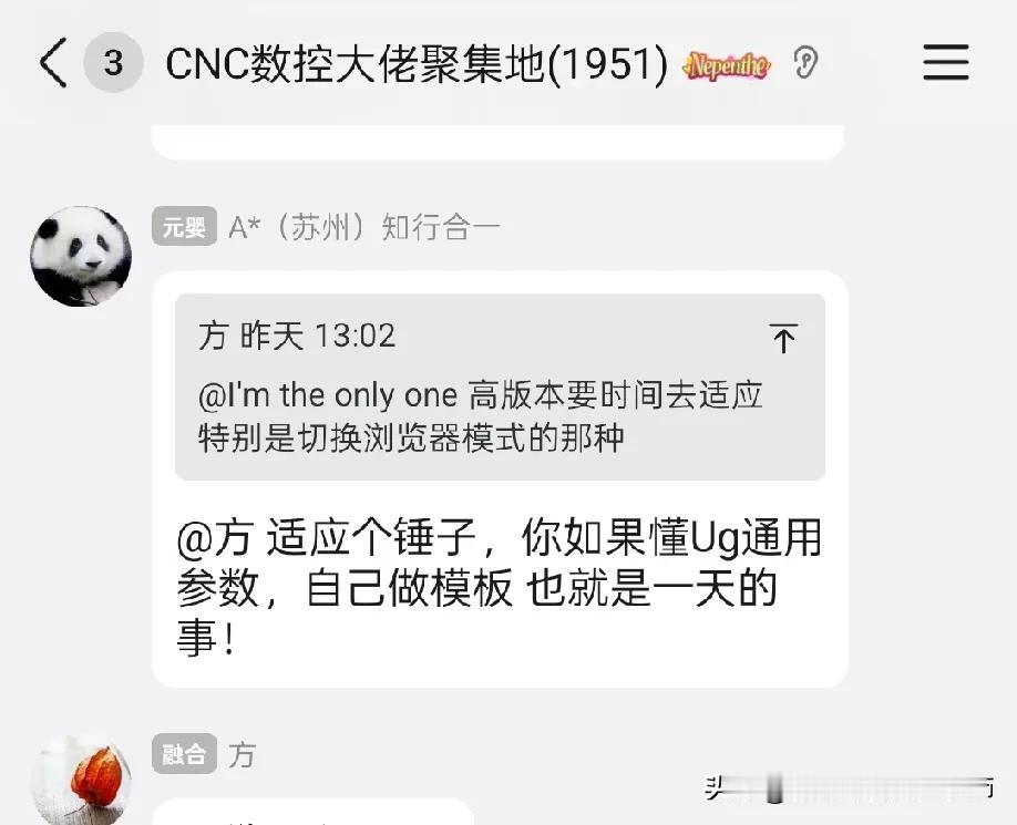 正在学习ug编程，没师傅指点的，可以去群里问人，留言，拉。[奸笑]