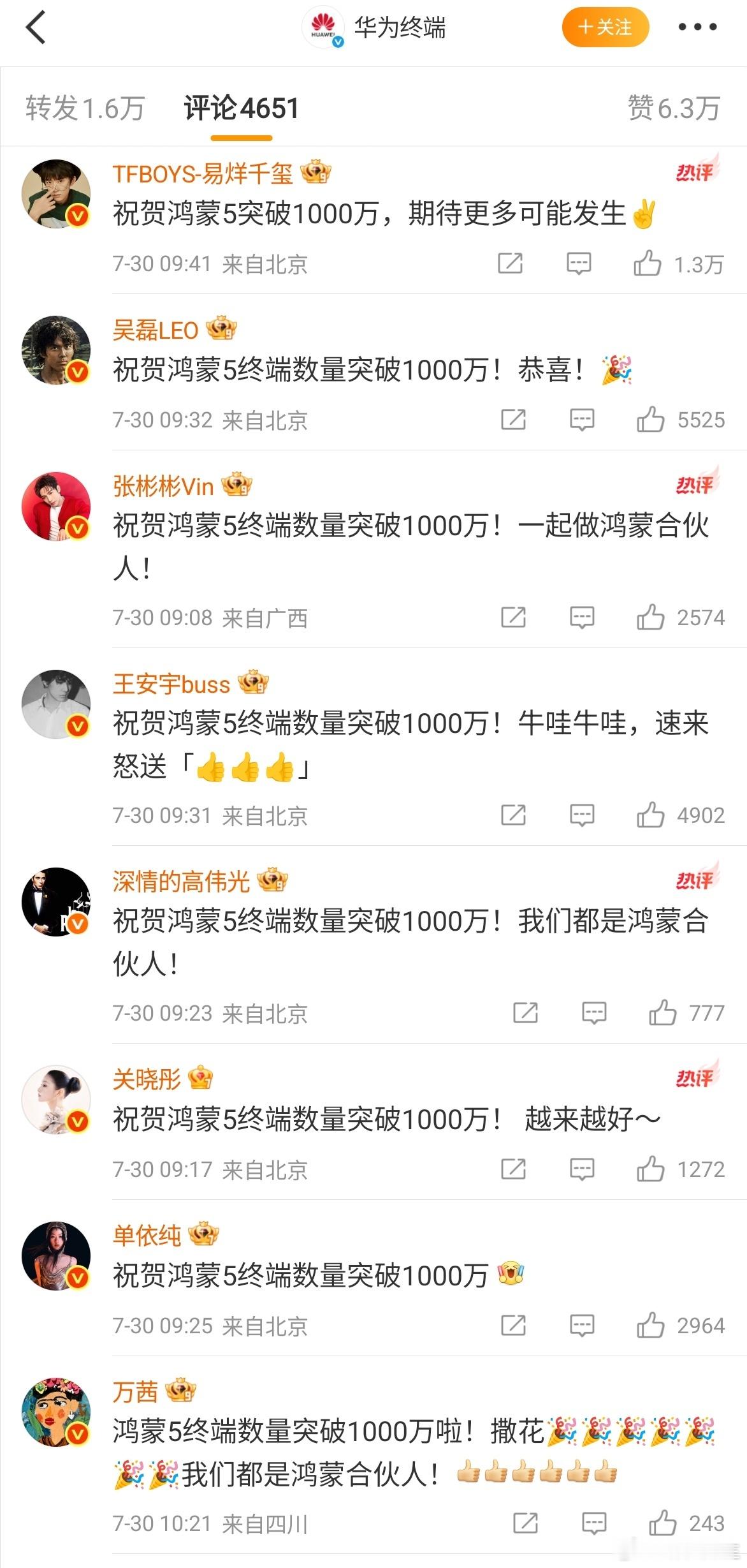 好家伙，阵势挺大呀。 ​​​