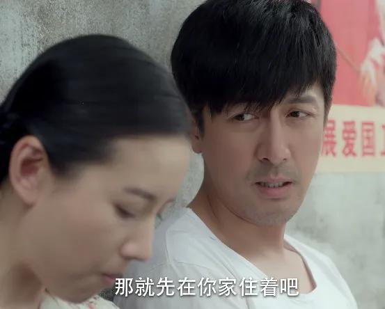 《花开如梦》
娴的女儿不想再住在家里，邹杰说自己的父亲现在也不搭理自己，就先在娴
