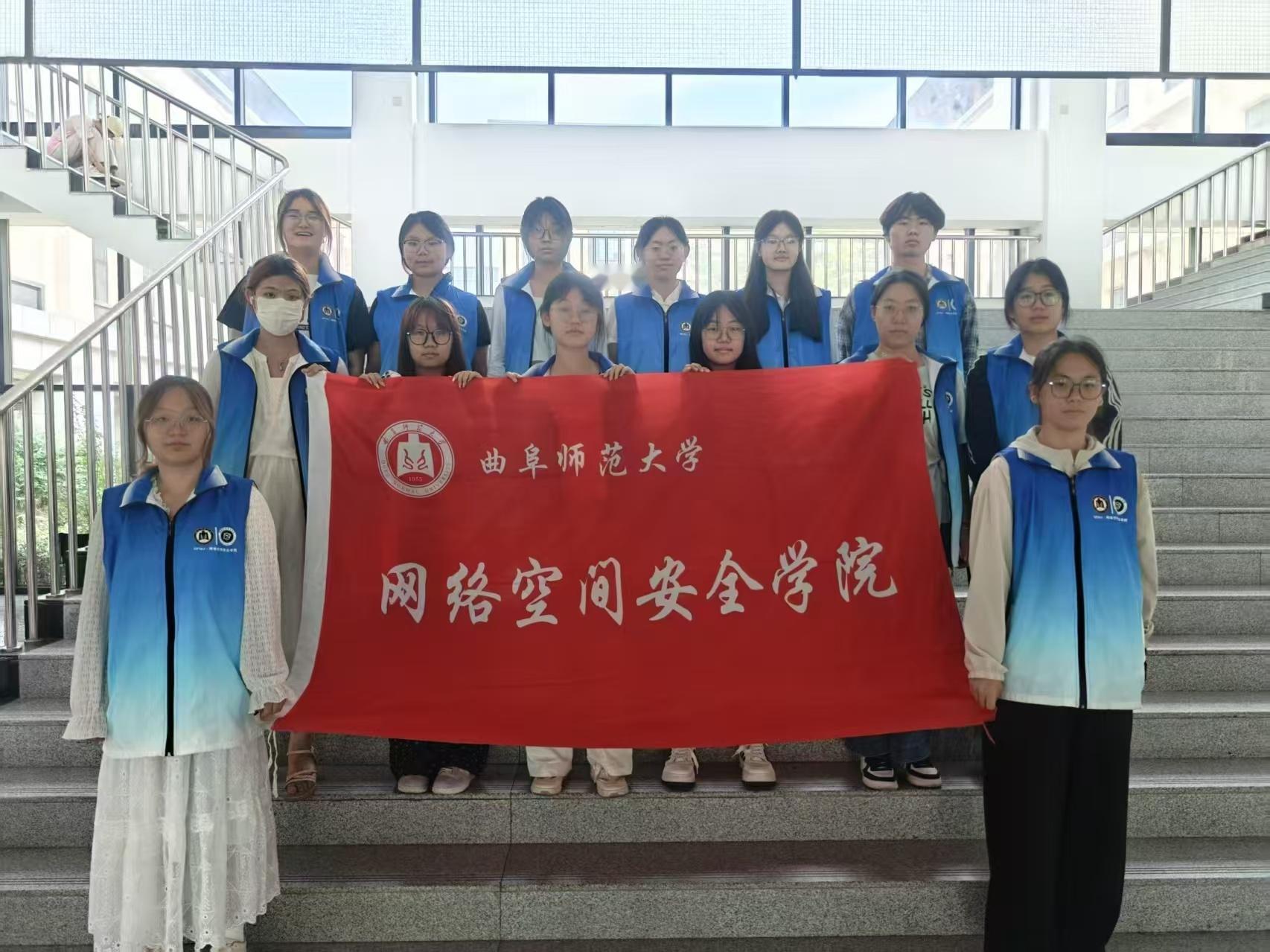 秦岭笑谈 追寻红色浙东足迹，感悟峥嵘革命岁月﹣﹣曲阜师范大学薪火传声实践队红色研