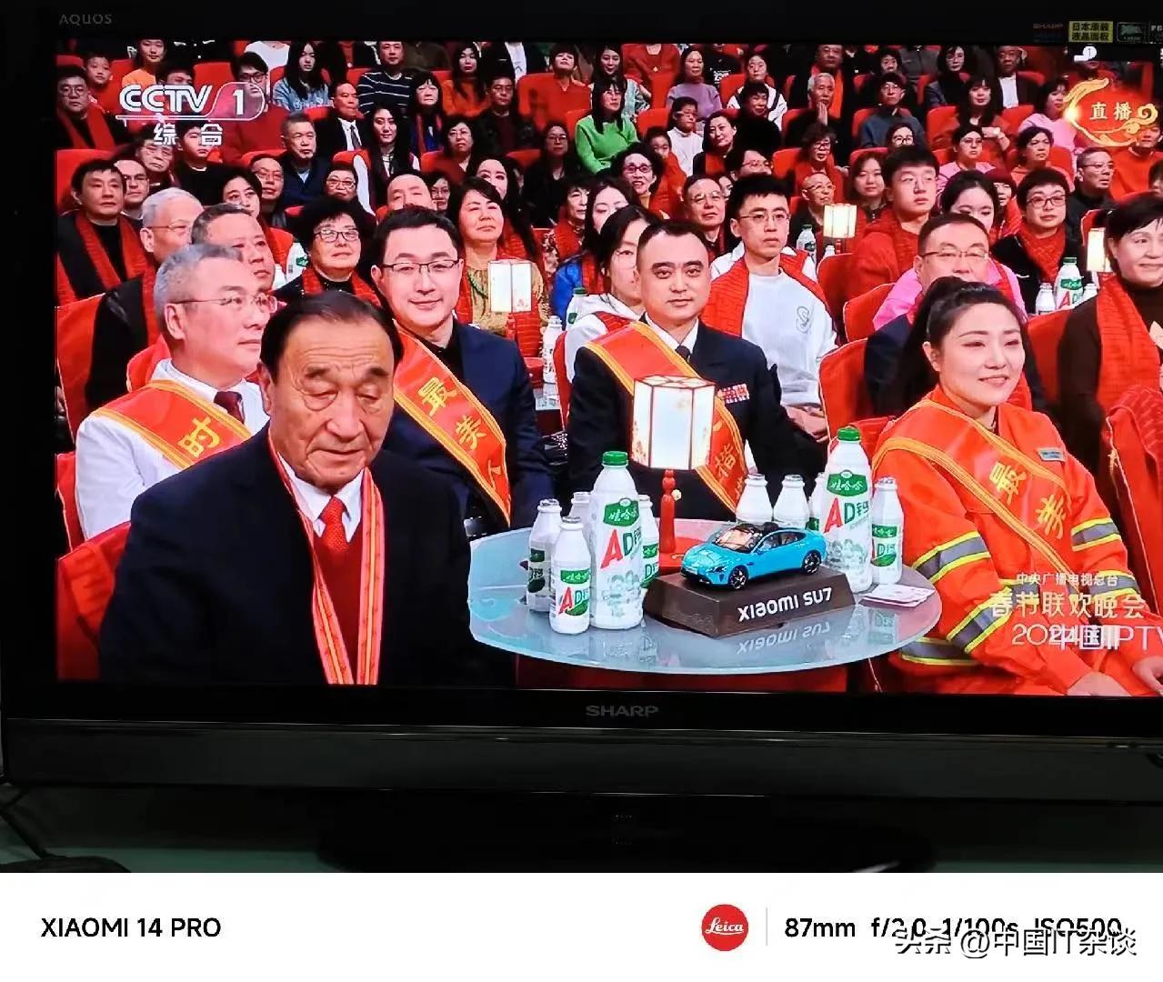 小米SU7汽车模型登上龙年春晚舞台！这一次的春晚果然科技感满满！小米SU7智能电