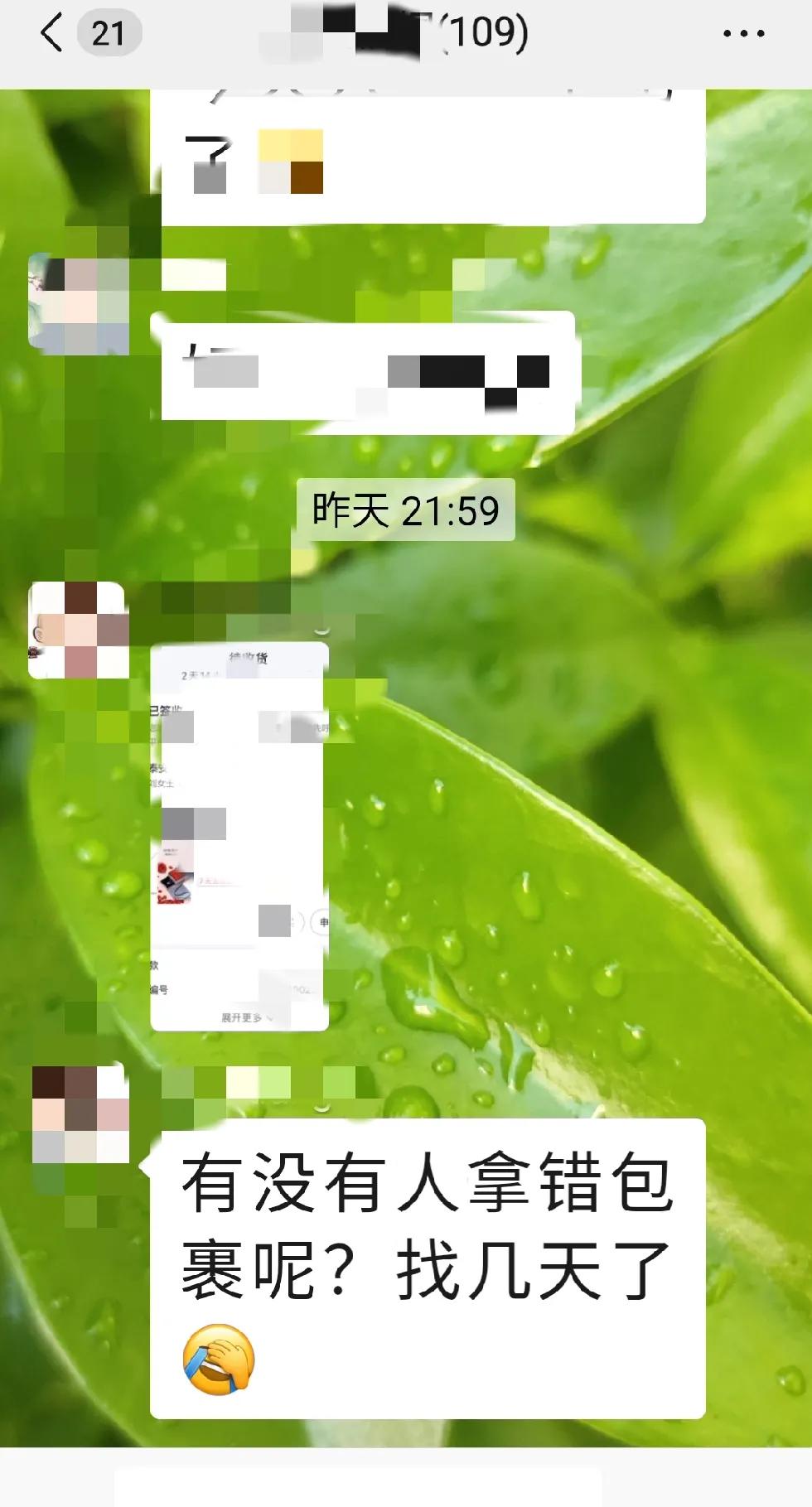 我们小区真搞笑，隔三差五的丢快递，我们小区所有的快递送来都统一放在保安室里，小区