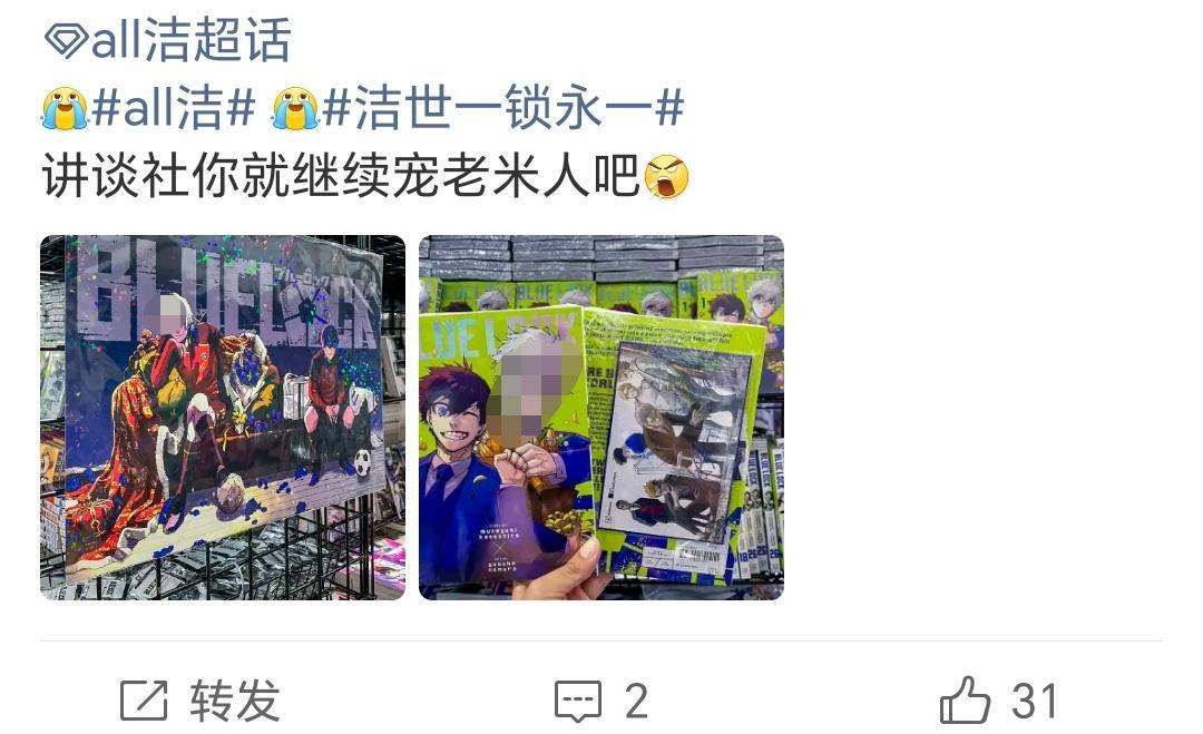 这两张图反复用也是宠上了