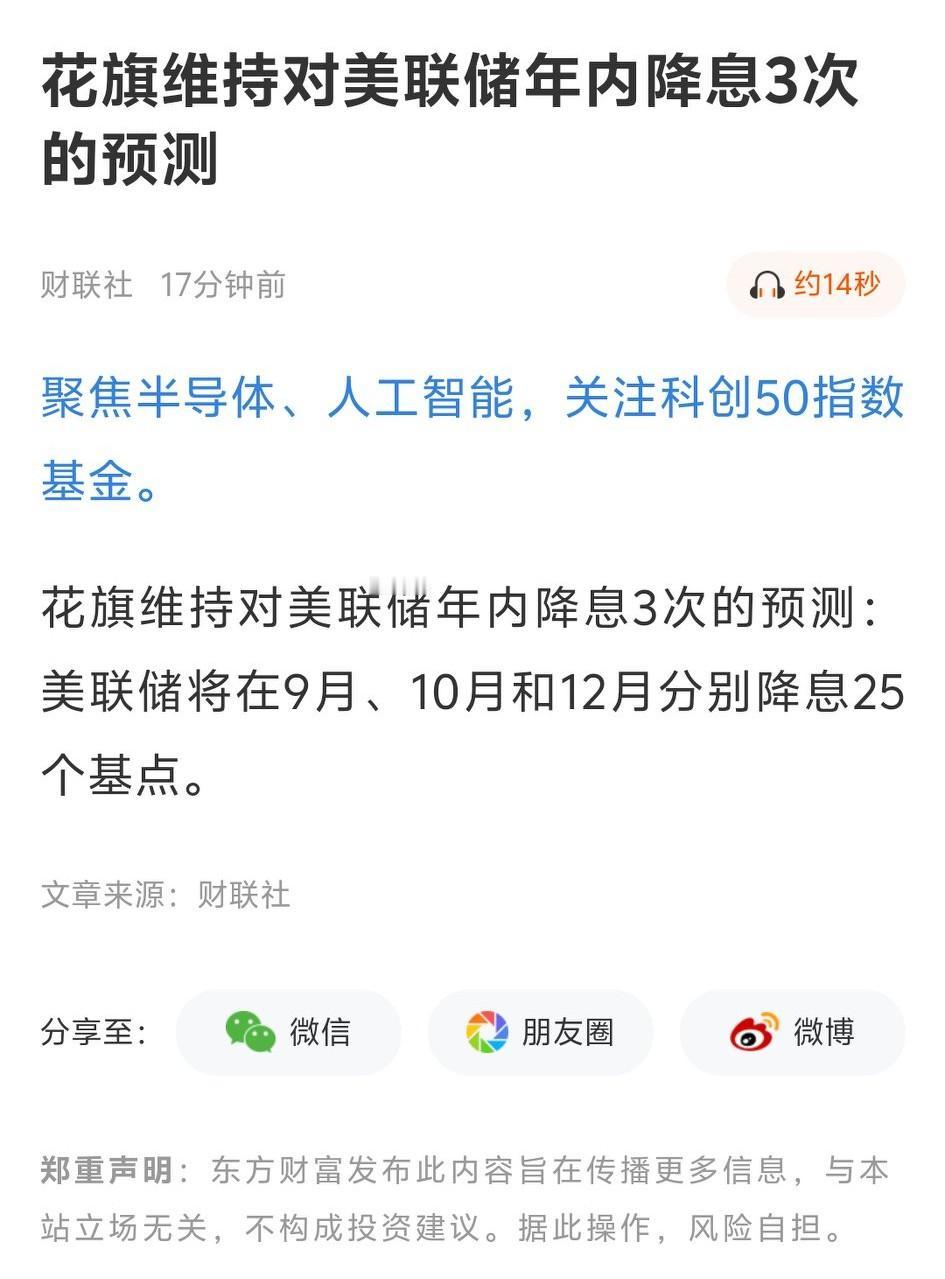 这是美股大跌了以后，怕引起踩踏事件，给美股吃的三颗止跌药💊！也不知道有没有效果