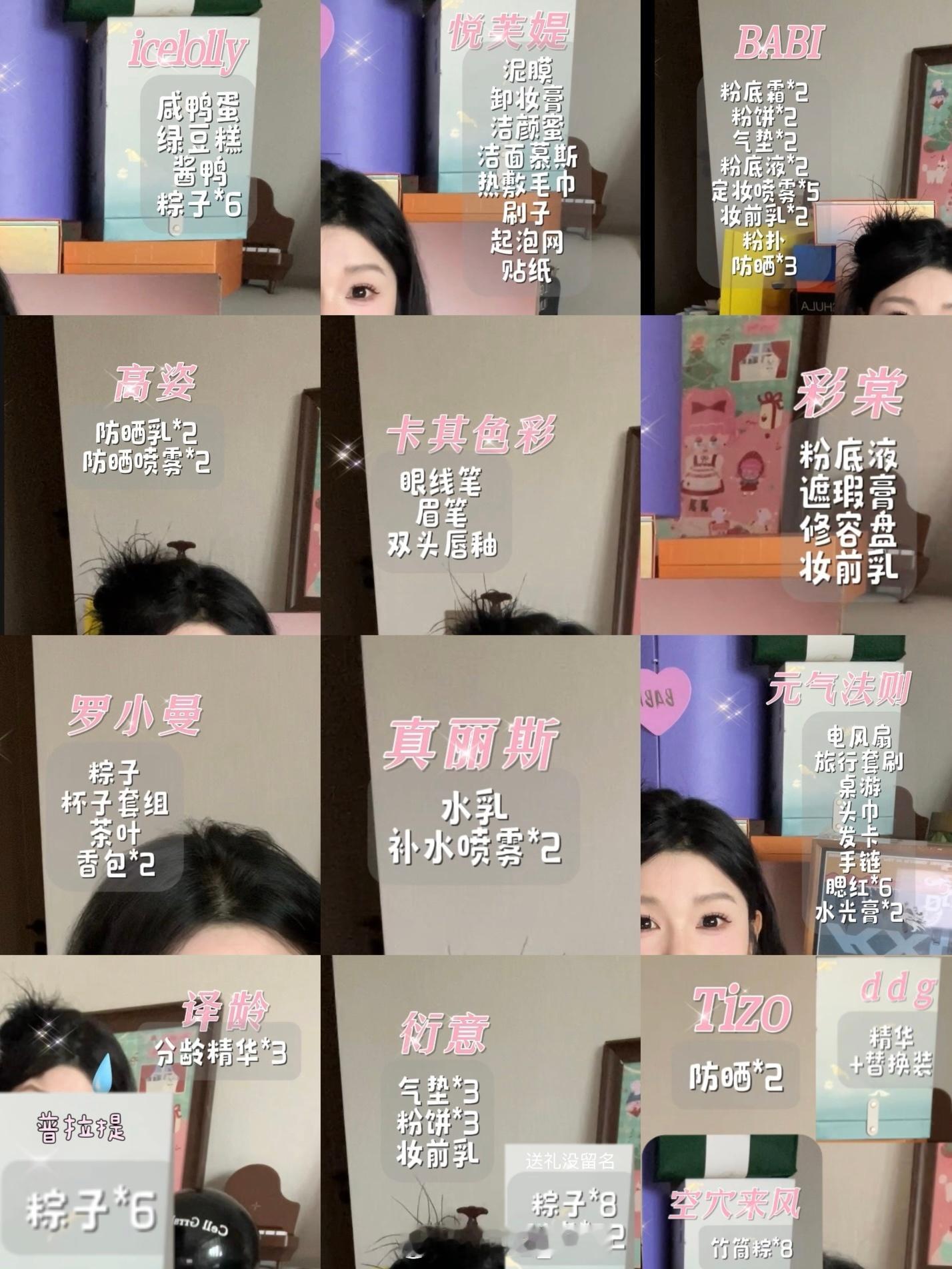 来吧 姐妹们30份 不接受指定哦 如果有多余的 就再揪铁粉 不够就送衣服👚 ㊗