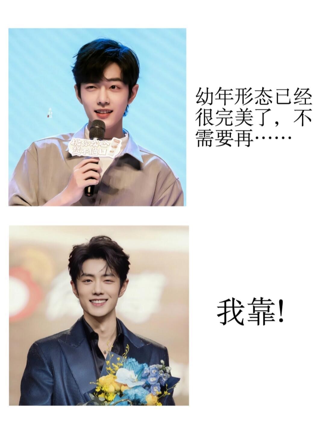陪肖战走花路 晚安安🌙❤️王樾安《会开花的云》 会开花的云（来自每日30首）