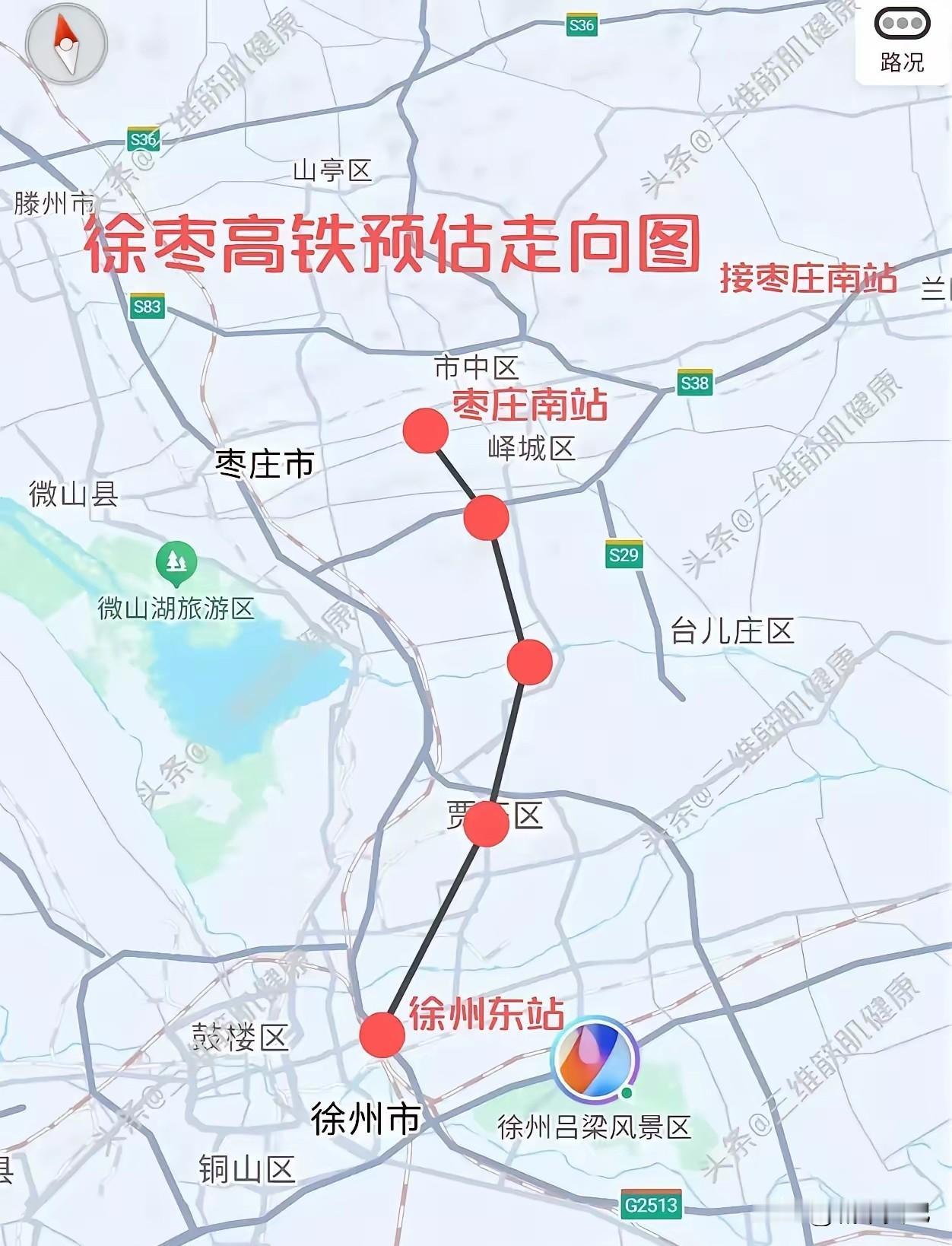 不是这徐州也要弄一下么，济枣高铁对接，枣宿扬，或者新淮，现在好了 
徐州也要对接