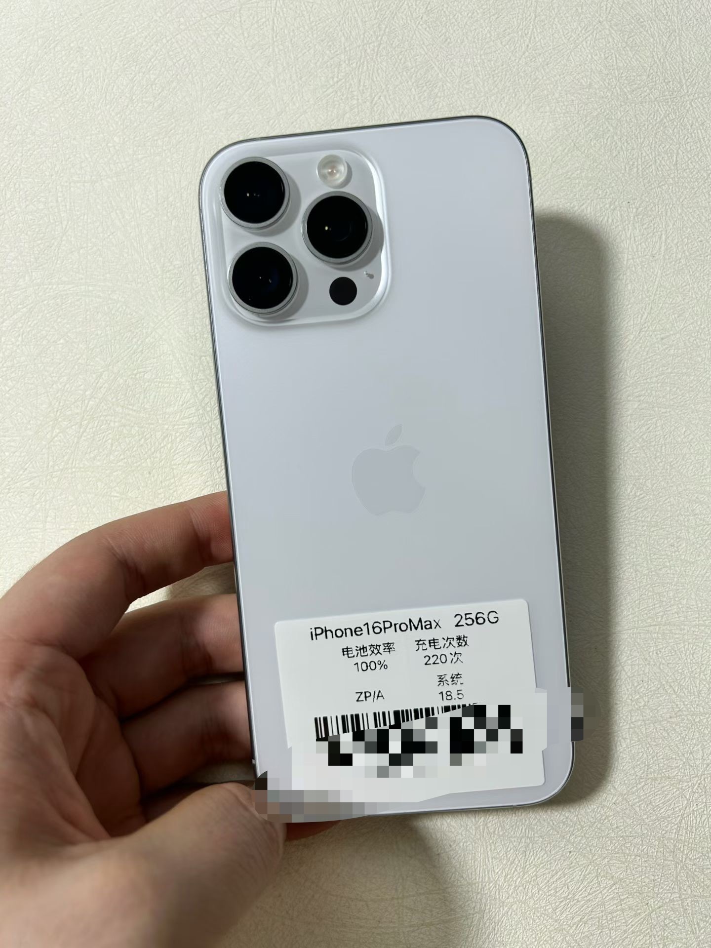 新加坡版16ProMax 256G 稀缺白，原生态单卡+Esim，电池效率100