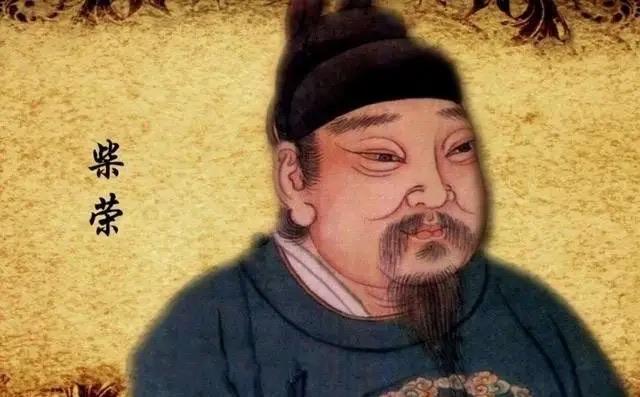 一天，后周皇帝柴荣和赵匡胤饮酒时，盯着赵匡胤打量了一番，说：“爱卿方脸大耳，实乃