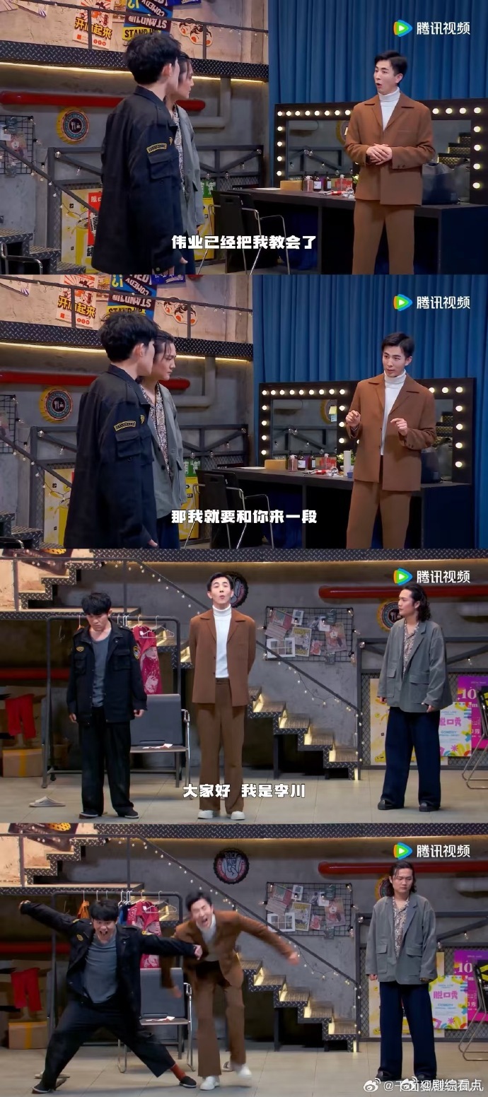 #李川怎么助演都有面##李川张维威 最好的二人组合#李川在助演中的表现十分亮眼，