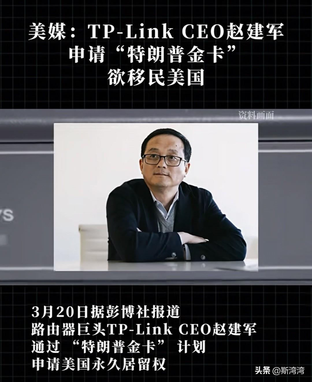 大佬要移民美国，这事很正常！
人各有志，有了钱移民美国，无可厚非，但关乎国家安全