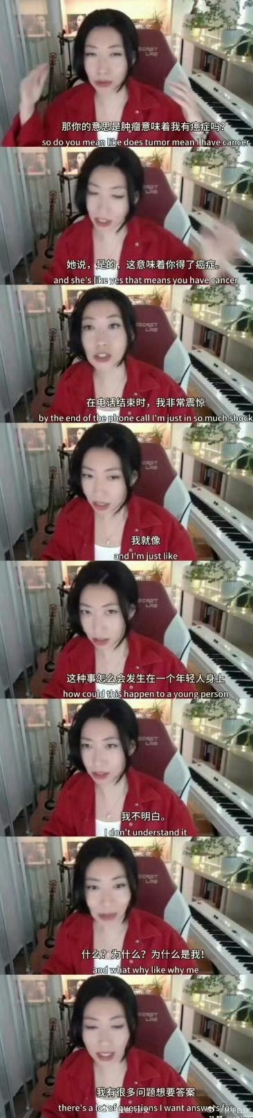 曲婉婷患癌曲婉婷自曝得了癌症并且切除一边乳房:为什么这种悲惨的事情会发生在我身上