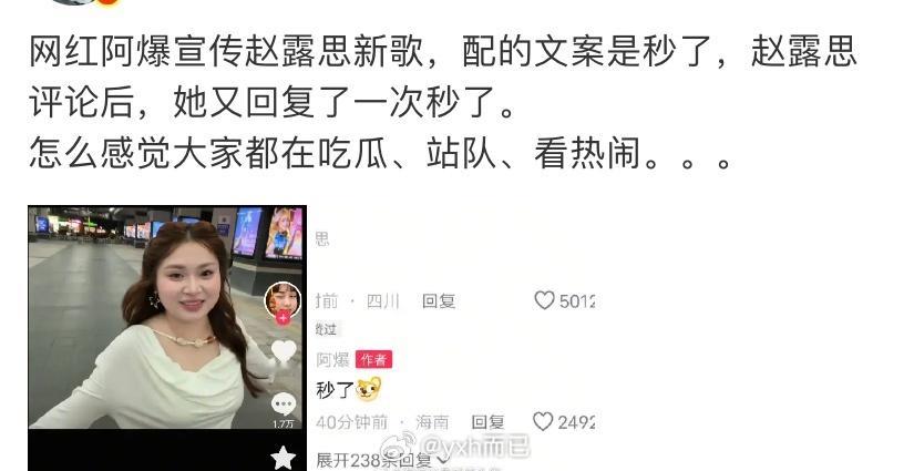 因为鱼肉的新歌吗？老🐟的歌我没听，老🥩的歌点开被电出来了[鲜花] ​​​