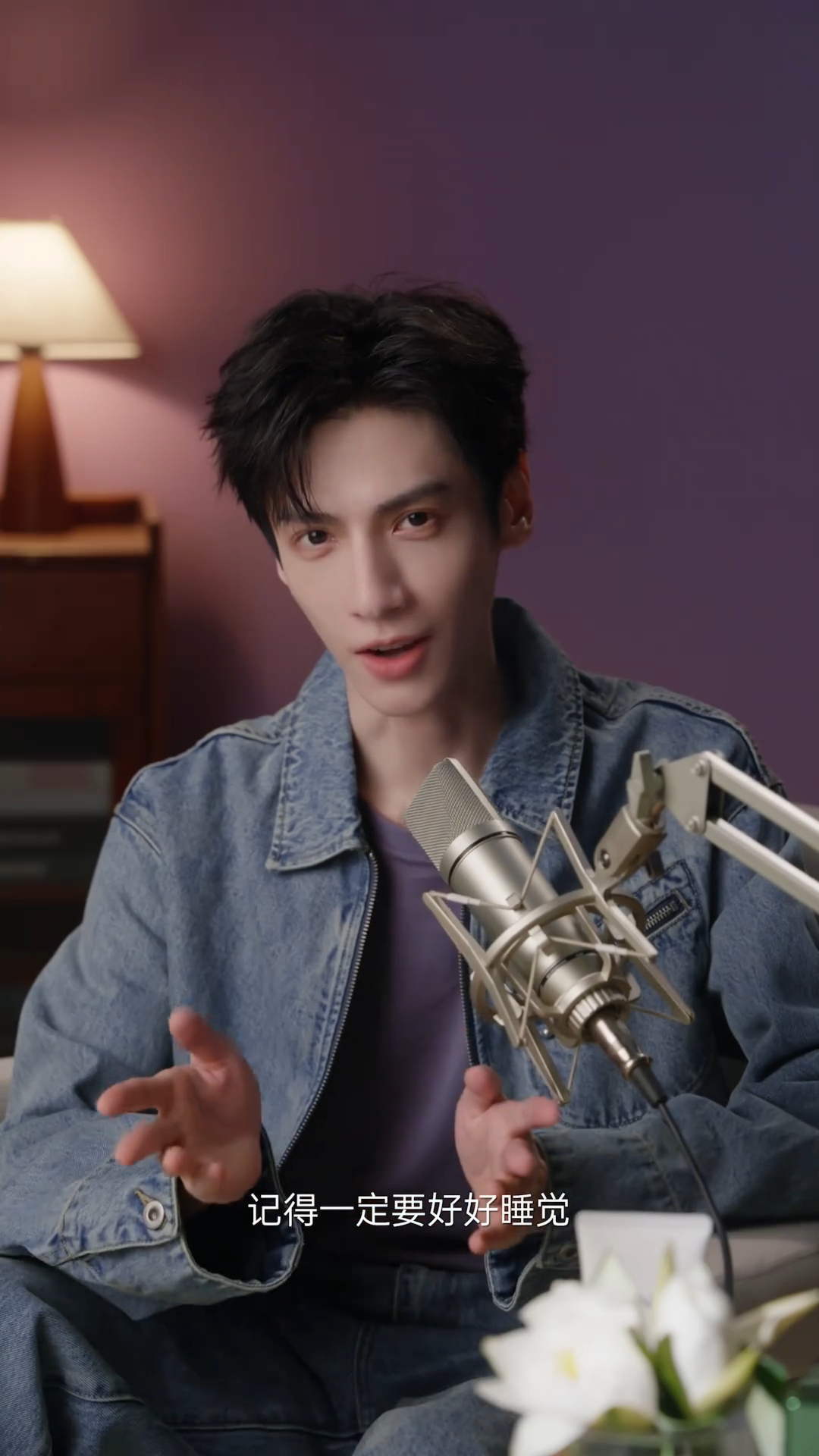 为什么是“好好睡觉好好生活”只有两个好呢 因为三好在这儿呢🥰🥰好好好我陪哥哥