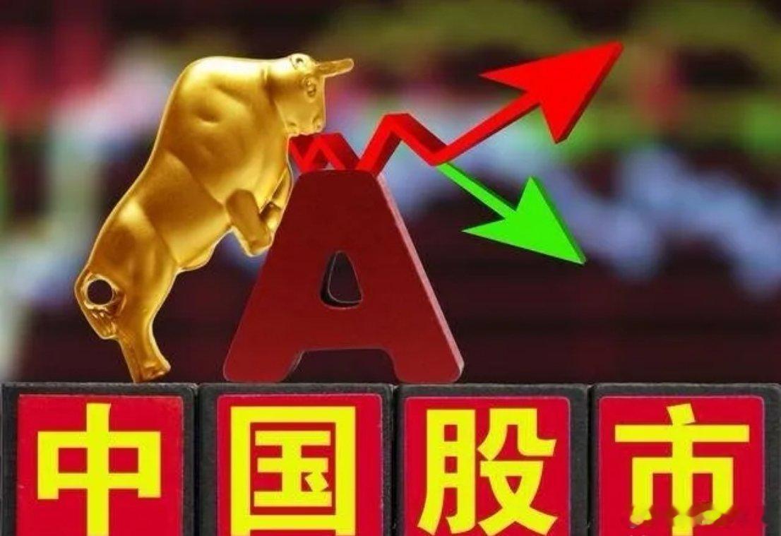 最近股市很火，很多人都在玩股票，我是一个老股民，玩股票很多年了，但是我从来不赞成
