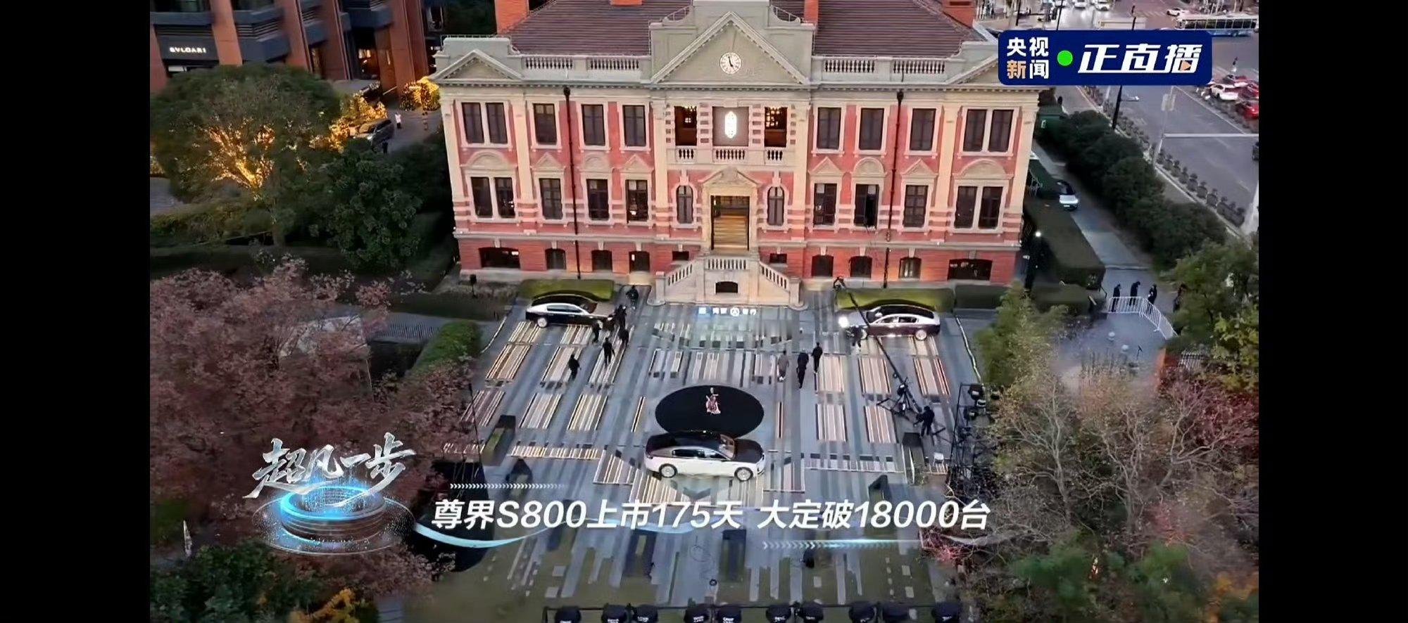 尊界明年：继续超高端，超豪华，新车已定型，尊界的规划里既有SUV也有MPV尊界“