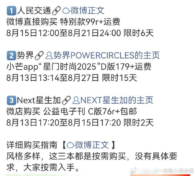 热议！梓渝新歌泥潭的制作班底 实力加持，梓渝用极具辨识度嗓音，搭配独特旋律，回应