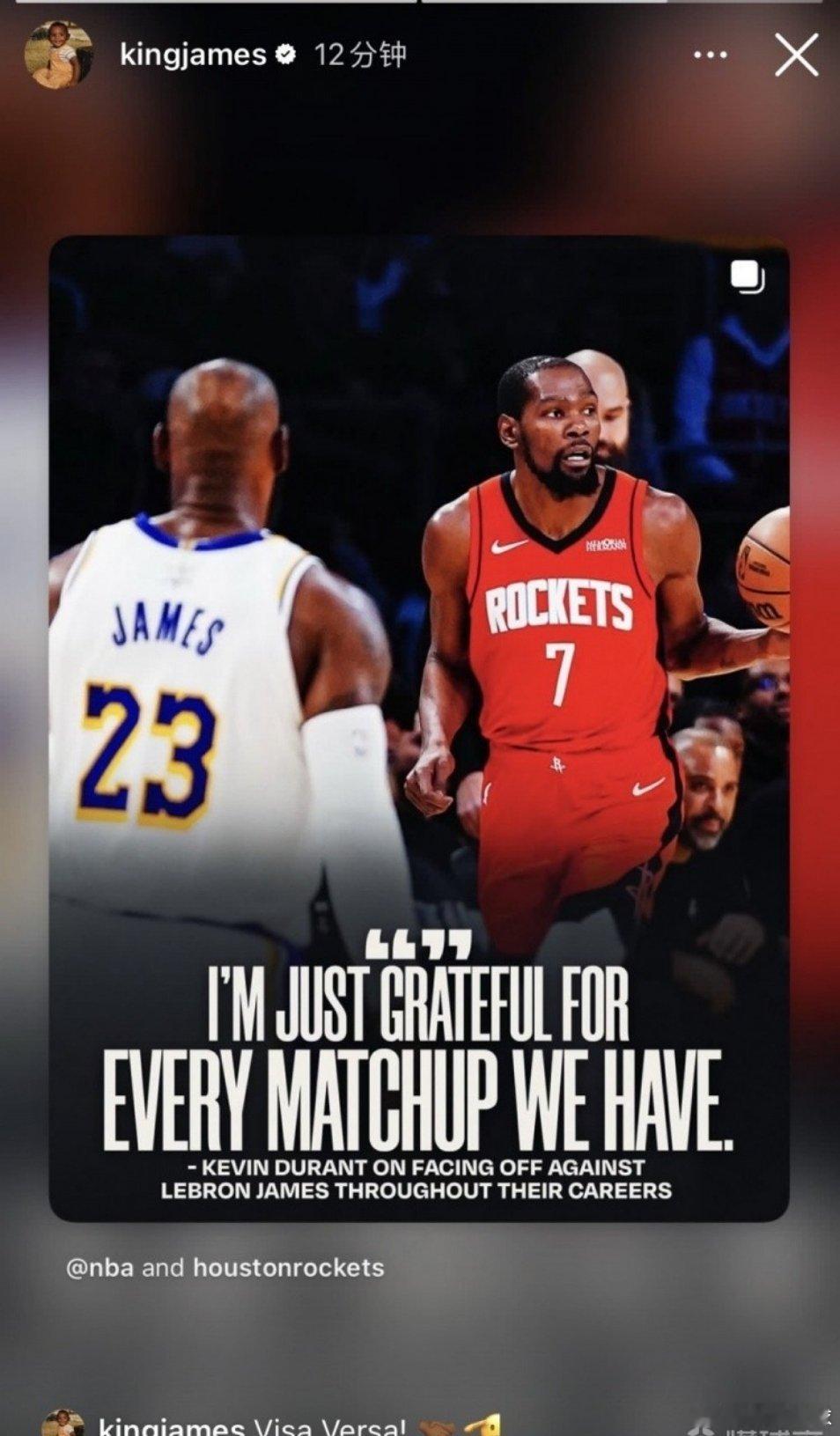 杜兰特詹姆斯惺惺相惜篮球nba  杜兰特：我很感激每一次和詹姆斯的较量；詹皇回应