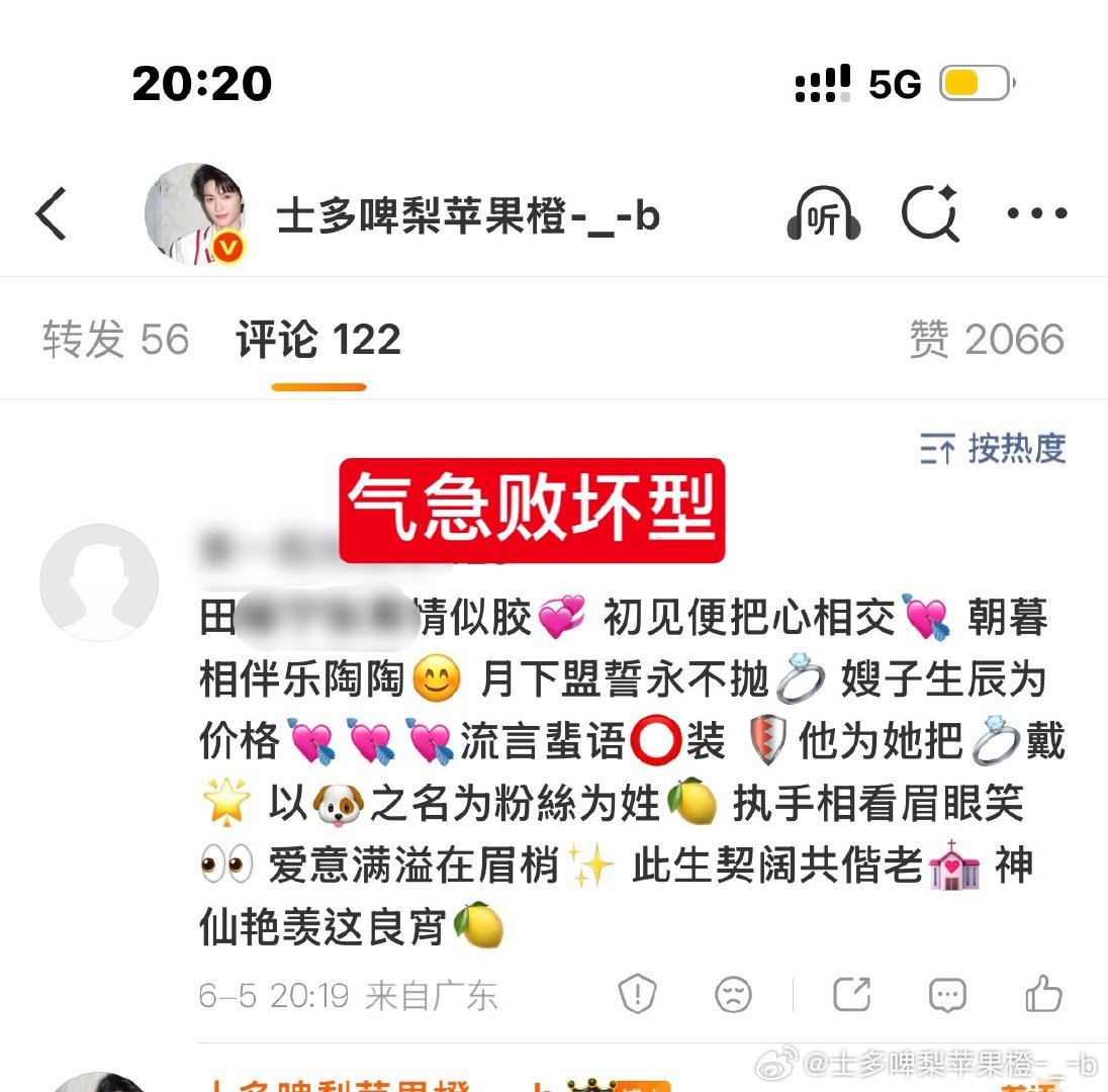 田栩宁梓渝可以一起去练车了在这个词条pofang的wf你们特别可笑知豆不不好意思