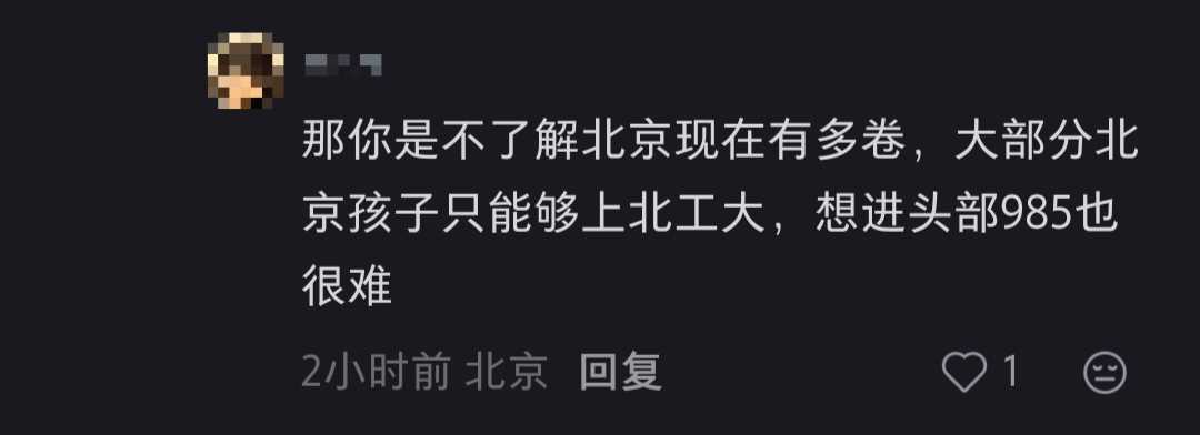 额那真是太遗憾了12042 