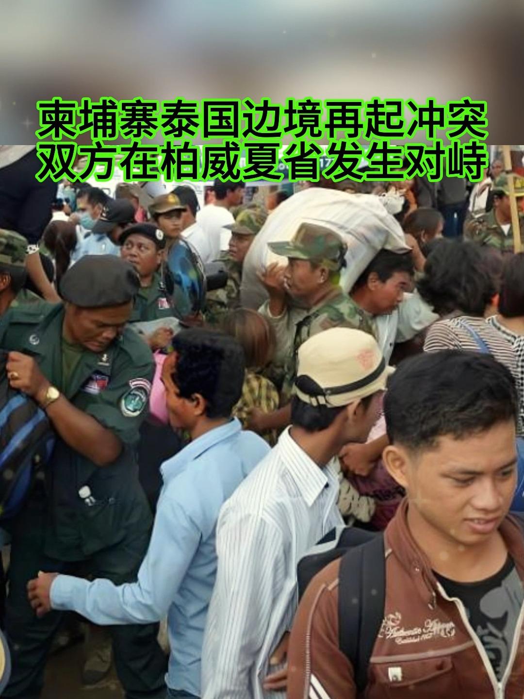 泰国在此次与柬埔寨战争，最终很可能引起是以推翻执政的洪森家族集团而结束
    