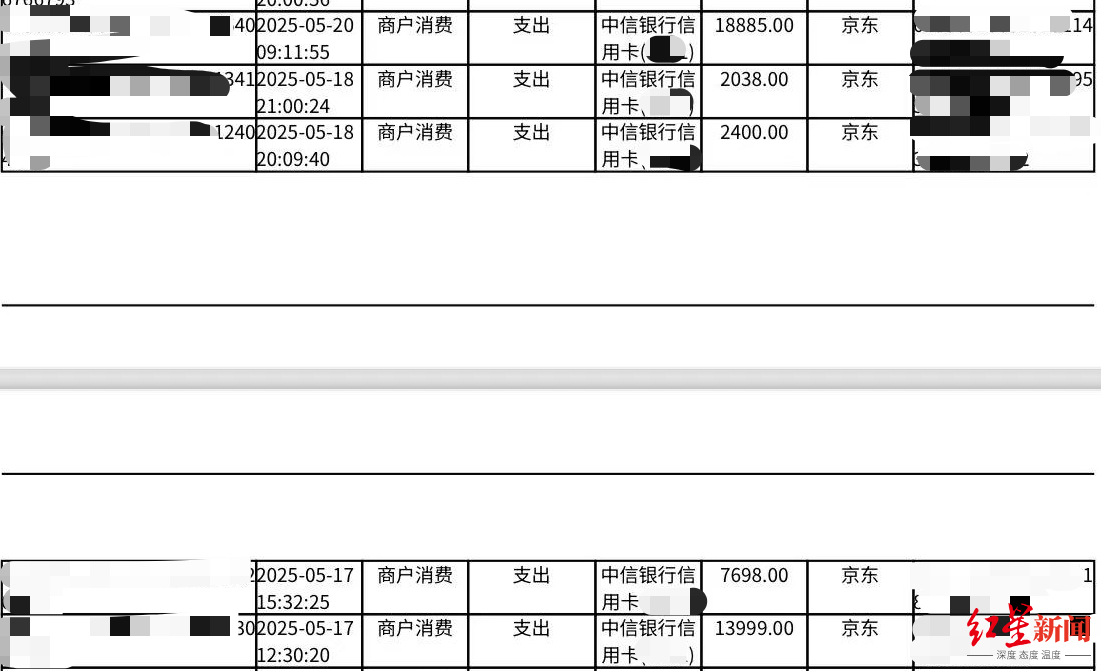 #女子网恋5个月花10余万被拉黑#【5个月跨国“云恋爱”花10余万！女子被拉黑后
