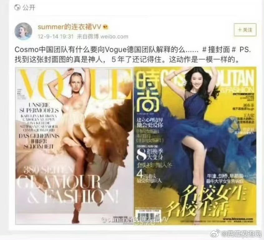 谁是2.0？ 