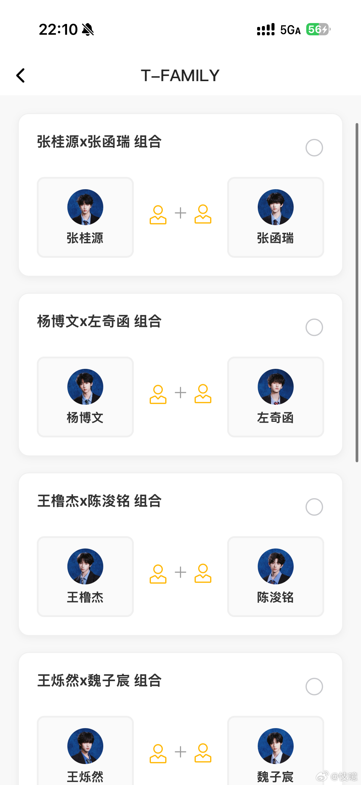 卧槽卧槽卧槽 