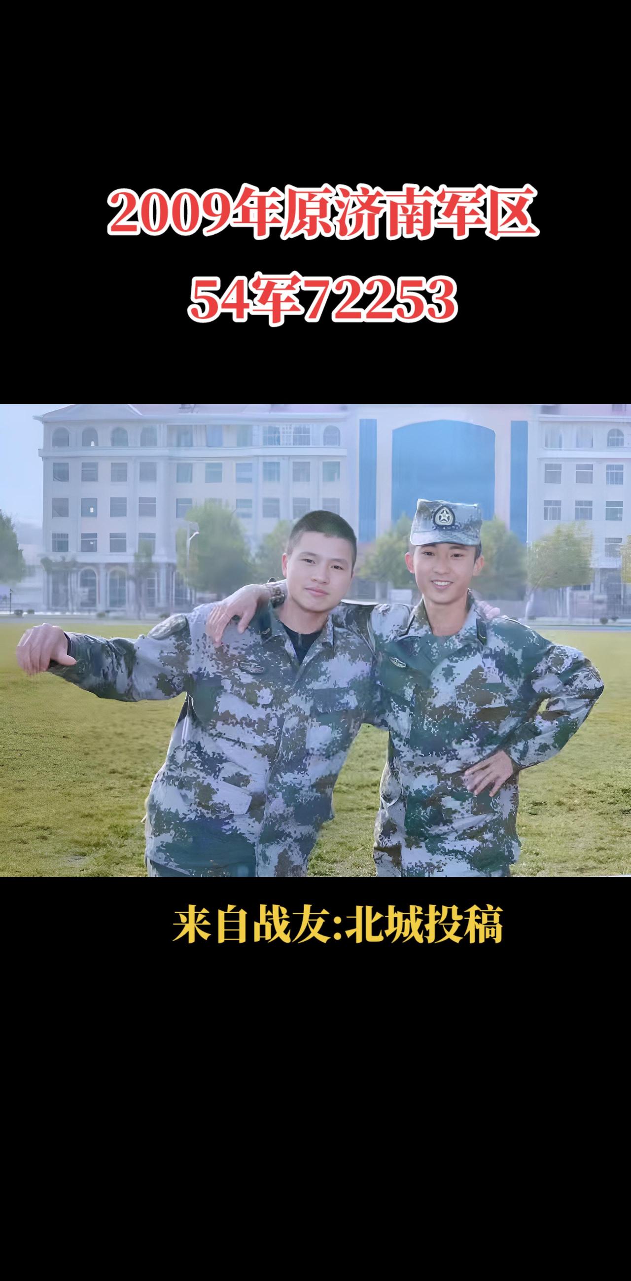 时光虽老，我们的兄弟情依旧如初！致所有当过兵的战友 回忆 军迷发烧友 老照片里的