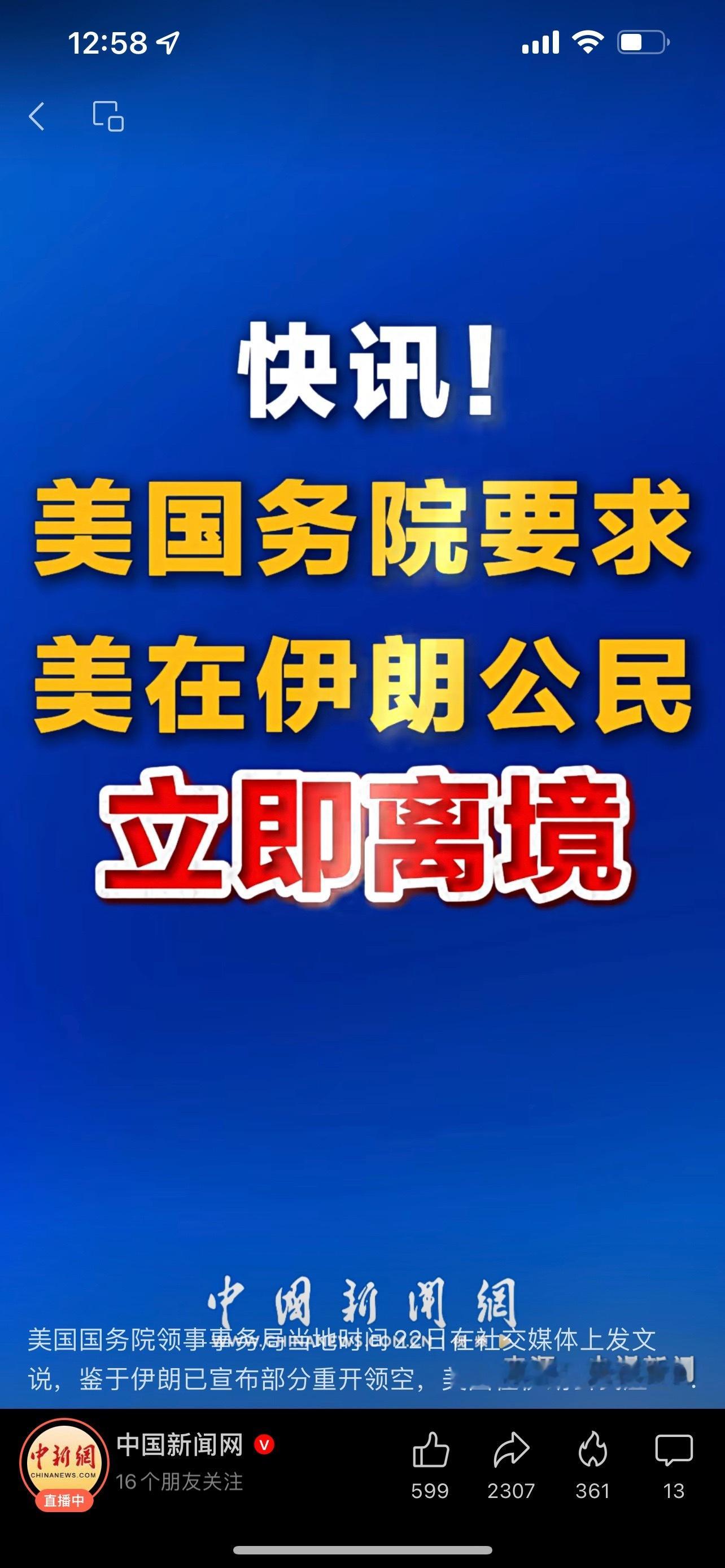 这是没事找事，该撤的都撤了，就是在恐吓伊朗呢！伊朗问题走到今天可能得有一个彻底解
